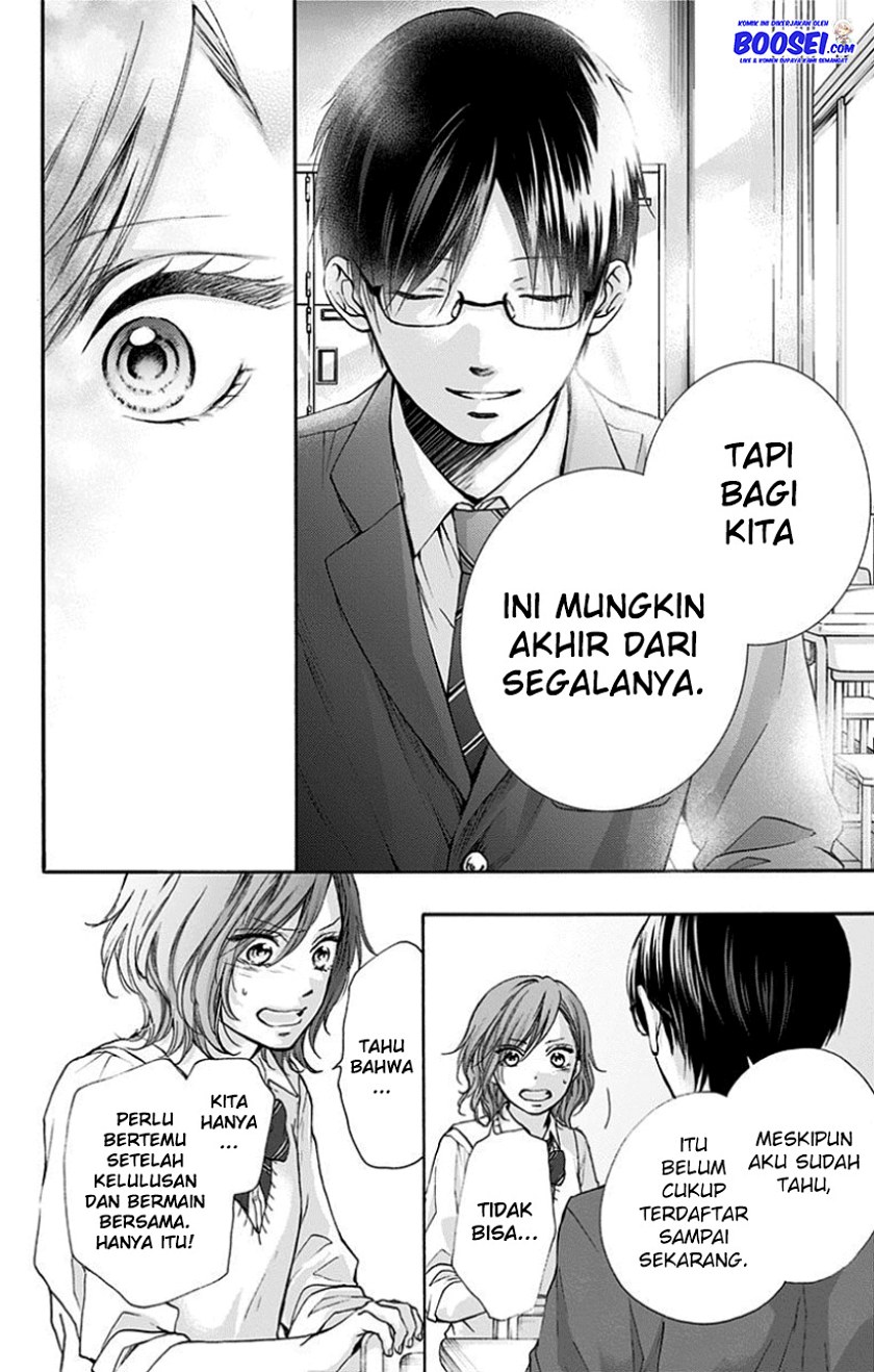 Kono Oto Tomare!
